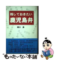 2024年最新】橋口満の人気アイテム - メルカリ