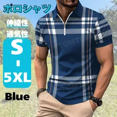 ポロシャツ ブルー ネイビー 半袖 チェック メンズ  薄手 通気性 ストレッチ ゴルフウェア スポーツ カジュアル おしゃれ 涼しい S M L XL 2XL 3XL 4XL 5XL 夏服 プレゼント 父の日 誕生日 旅行 トップス ジッパー 春 秋