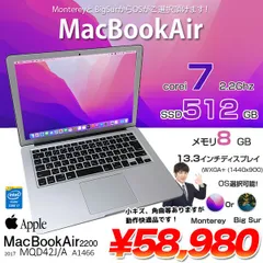 2024年最新】macbook 12inch 2017 core i7の人気アイテム - メルカリ