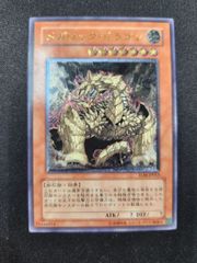 遊戯王 メガロックドラゴン レリーフ - メルカリ