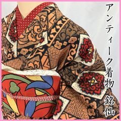 アンティーク花柄着物 411aa13◇アンティーク着物 銘仙 ダイヤ柄 花柄 オレンジに赤