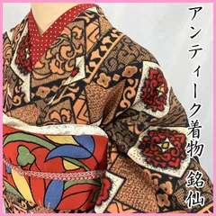 411aa13◇売り尽くしセール！アンティーク着物 銘仙 ダイヤ柄 花柄 オレンジに赤 大正ロマン 昭和レトロ 和洋MIXコーデ ジュニアにも◇状態良好
