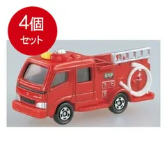 4個まとめ買い  041 モリタ　ＣＤ???Ｉ型ポンプ消防車 メール便送料無料 × 4個セット
