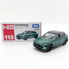【激レア】フェラーリプロサングエ1/64スケールミニカー　グリーン 激レア】フェラーリプロサングエ1/64スケールミニカー グリーン
