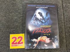 アクエリアス HDリマスター版 [DVD]ID:AN_08A_0506_4907953042247_A001