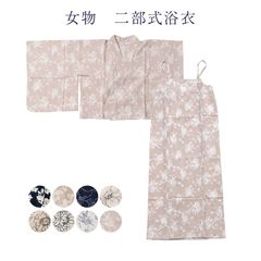 浴衣 レディース 女物 キャミソール 二部式 セパレート 洗える ポリエステル koui キャミワンピース