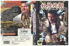 【中古】DVD▼岸和田少年愚連隊シリーズ(14枚セット)BOYS、血煙り、望郷、少年野球団、超特別篇、EPISODE FINAL、ゴーイング + カオルちゃん最強伝説 1、2、番長、妖怪、マレー、女番、中華▽レンタル レンタル落ち 全14巻 岸和田 少年愚連隊 カオルちゃん最強伝説 妖怪地獄 レンタル落ち
