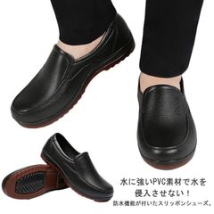 コックシューズ 黒 厨房シューズ 厨房靴 ブラック 黒 キッチンシューズ 調理場 滑りにくい 防汚 耐油 防水 大きい 男性 メンズ 女性 レディース 靴 シューズ 履き物　作業靴 業務用厨房用品 キ#lj7609