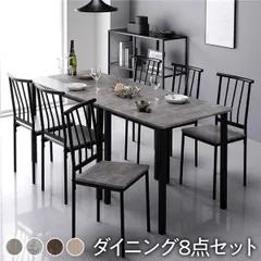 ダイニングセット 8点セット 〔 分割 ダイニングテーブル 幅180cm ダイニングチェア パイプタイプ 6脚 ストーン×ブラック〕 木製 スチール 6人掛け リビング家具 インテリア家具 食卓机 食卓テーブル リビングテーブル 食卓チェア 食卓椅子 家具セッ
