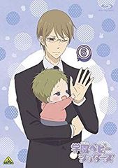 【中古】学園ベビーシッターズ　６　(特装限定版) [Blu-ray] z2zed1b
