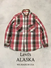 リーバイス　ネルシャツ　USA製　Alaska これぞネクストビンテージ！Levi'sのアラスカシャツは今が買い時