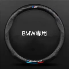 専用専用専用BMW純正ハンドル 楽天市場】BMW X1（ステアリング・ハンドル｜内装パーツ