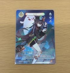 即購入OK】原神 七聖召喚カード 甘雨 ランク4 最高レア - メルカリ