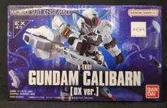 2025年最新】mobile suit ensemble EX47 キャリバーンの人気