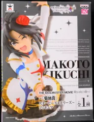 アイドルマスター 菊地真 1_8完成品フィギュア Amazon.co.jp: アイドルマスター 菊地真 1/8スケール ABS&ATBC