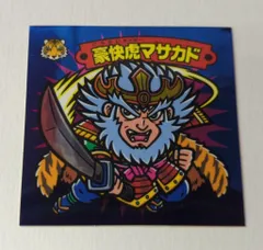 2025年最新】境外滅伝の人気アイテム - メルカリ