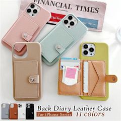 iPhoneケース おしゃれ 大人女子 背面手帳型 ICカード iPhone16 ケース  iPhone15pro 11pro max 携帯ケース 可愛い カードポケット付き iPhone11 ケース 韓国 大人 くすみ色 高級感 薄型