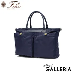 Felisi ヘルメットトートバッグ　ビジネス　ナイロン　9236 本革レザー Felisi｜ナイロン ビジネス トートバッグ ヘルメットバッグ 9236