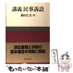 2024年最新】藤田広美の人気アイテム - メルカリ