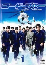 【中古】 【訳あり】 【ジャケット1巻目のみ】 ムコ殿 2003（4巻セット）第1話〜第11話 [レンタル落ち] [DVD] Amazon.co.jp: YUICHIRO SAKURABA in ムコ殿2003 DVD-BOX : 長瀬