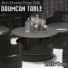2024年最新】ドラム缶テーブルの人気アイテム - メルカリ