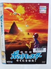B1ポスター】劇場版ポケットモンスター キミにきめた B1ポスター
