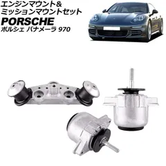 ポルシェ　996 エンジンマウント　未使用　新品 ポルシェ996エンジンマウント交換 | T.U.C.GROUP L-TECH