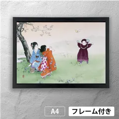 2025年最新】年方 水野の人気アイテム - メルカリ