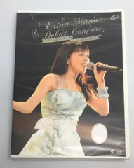 新品未開封DVD　
真野恵里菜 / 真野恵里菜デビューコンサート「プロローグ～乙女の祈り～」
2009/08/05
HKBN-50116
4942463831165のサムネイル