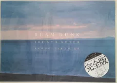 スラムダンク ＤＶＤ 10日後 Yahoo!オークション - SLAM DUNK 10 DAYS AFTER(SWITCH+DVD) +