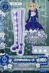 ゴスマジックシューズ 03-19 P アイカツ ロリゴシック 藤堂ユリカ