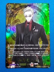 ユニアリ　忍野忍　SR★ 2枚セット パラレル】星2 忍野 忍 SR - ユニオンアリーナシングル＆デッキ