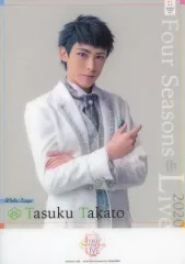 【中古】紙製品 北園涼(高遠丞) トレーディングA4クリアポートレート 「MANKAI STAGE『A3!(エースリー)』 ～Four Seasons LIVE 2020～×sisters池袋 by animatecafe」