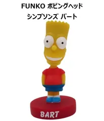 FUNKO ボビングヘッド シンプソンズ バート WACKY WOBBLER 首振り人形 フィギュア アメトイのサムネイル