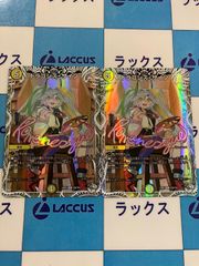 デュエルマスターズ/デュエマ　ドラゴンズサイン　キャラプレミアムトレジャー　2枚