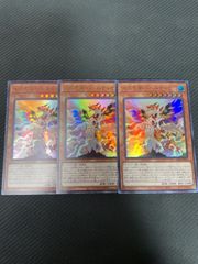 光の天穿バハルティヤ　ウルトラ