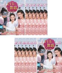全巻セット【中古】DVD▼幻想神国記 運命の旅路(20枚セット)第1話～第40話 最終 字幕のみ レンタル落ち 中国ドラマ 幻想神国記 全20巻セット - メルカリ
