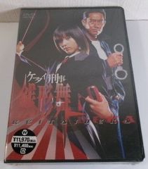 【販売終了品・未開封新品】のだめカンタービレ 16・限定版 Amazon.co.jp: のだめカンタービレ 最終楽章 前編 [Blu-ray