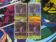 ワンピースカード  サンジ　SR　4枚　OP04-104　謀略の王国　ONE PIECE CARD THE BEST　ヴィンスモーク家　黄