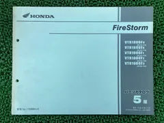 2026年最新】サービスマニュアル vtr1000fの人気アイテム - メルカリ
