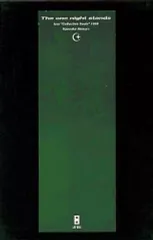 2025年最新】DVD 氷室 one nightの人気アイテム - メルカリ