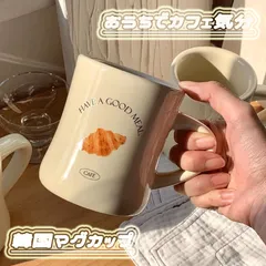 マグカップ コップ パン インテリア プレゼント 誕生日 韓国 結婚祝い カフェ コーヒー 紅茶 おしゃれ 可愛い インスタ映え 母の日 雑貨 引越し 食器 置物 クロワッサン フランス プレッツェル ギフト 贈り物 記念日 クリスマス