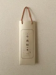 〖 名前無し〗千歳飴袋　1枚　クリーム色　ハンドメイドのサムネイル
