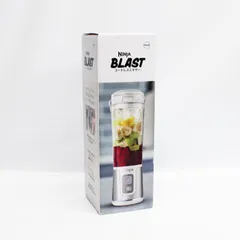 【NINJA BLAST コードレスミキサー 白単体】 開封済・未使用品 Ninja BLAST コードレスミキサー