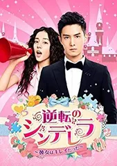 2026年最新】彼女はキレイだったdvdの人気アイテム - メルカリ