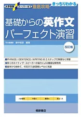 中古】 入試英語Q's & A's 入試英語資料集コーケン メカニカル