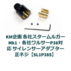 2025年最新】ルガー Mk1の人気アイテム - メルカリ