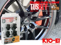 [KYO-EI_Bull Lock]ブルロック タスキー マグタイプ(平面座)M12×P1.5_4個入(ブラック)【T621B】