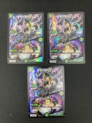 デュエマ 支配の精霊 ペルフェクト にじさんじ SR デュエル