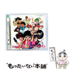 2026年最新】サイバーフォーミュラ カードの人気アイテム - メルカリ